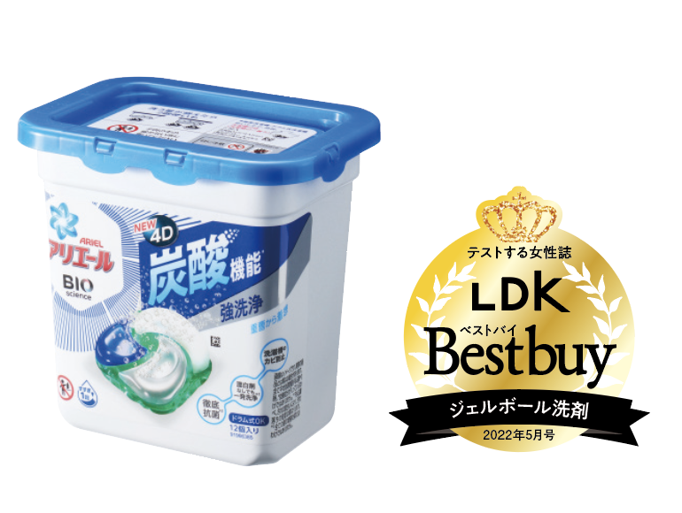 3月18日まで ジェルボール12袋 3月18日まで ジェルボール12袋 3月18日まで ジェルボール