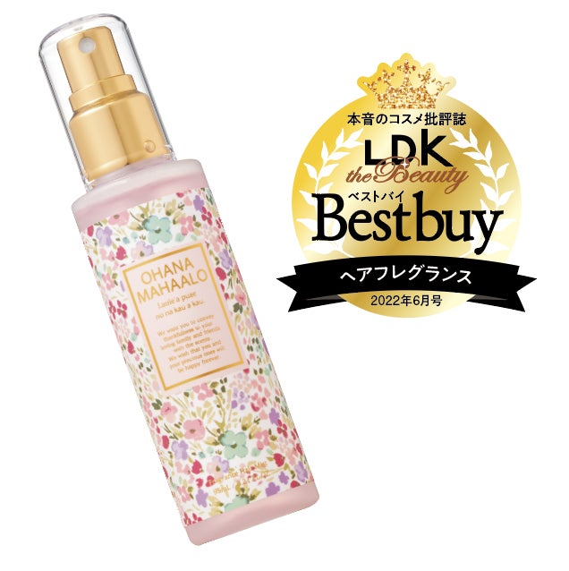1000円台で美肌が叶う最強プチプラを発表! デパコス超えの 1000円台で美肌が叶う最強プチプラを発表! デパコス超えの