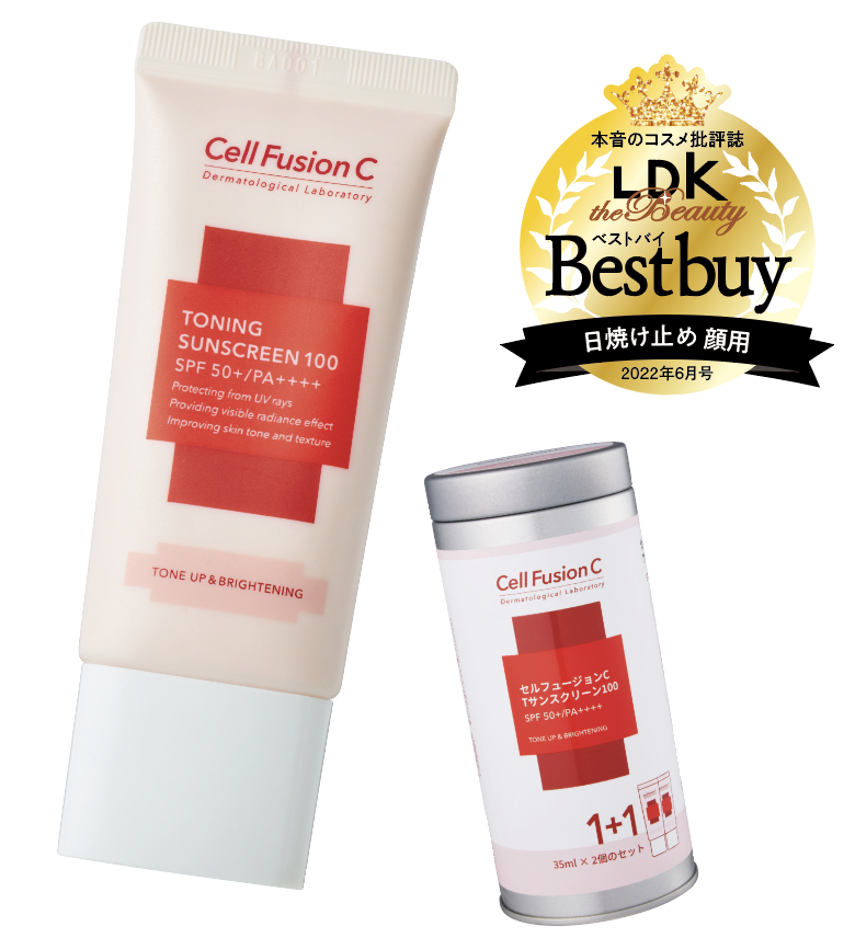 1000円台で美肌が叶う最強プチプラを発表！ デパコス超えの