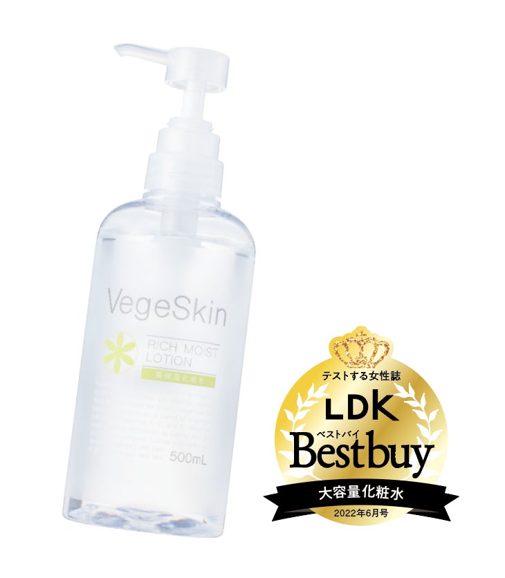 大容量化粧水15製品ランキング 高保湿でコスパがいい最高の1本はどれ Ldk 22年6月号 株式会社晋遊舎のプレスリリース 大容量化粧水15製品ランキング 高保湿でコスパがいい最高の1本はどれ Ldk 22年6月号 株式会社晋遊舎のプレスリリース