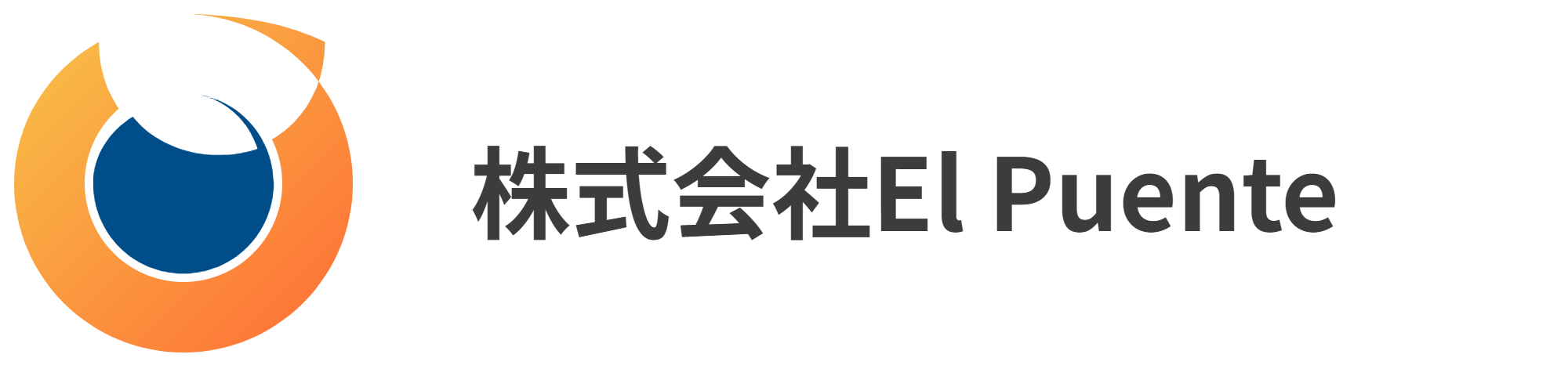 株式会社El Puente