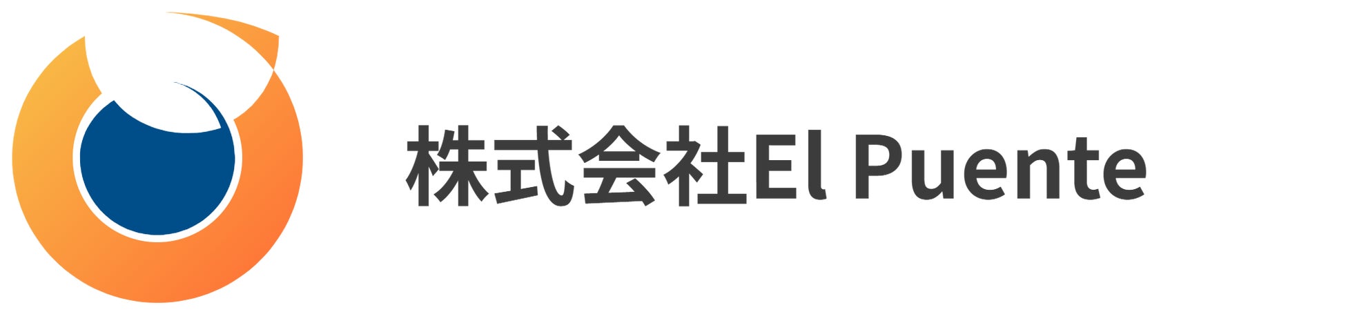 株式会社El Puente