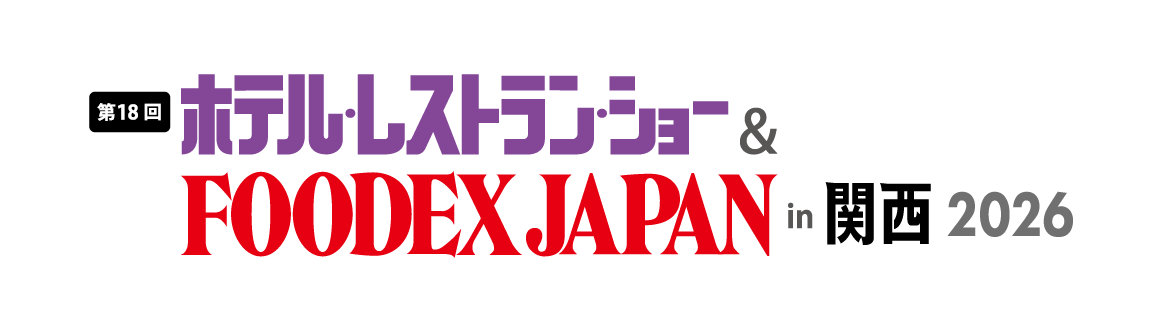 TrustYouが「ホテル・レストラン・ショー &FOODEX JAPAN in 関西2026」に出展