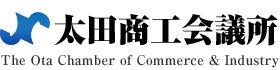 太田商工会議所