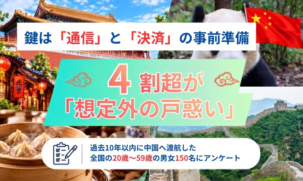 【秋葉原ドローンスクール】国産産業用ドローン「HAYATE 2」シリーズの取り扱いを開始