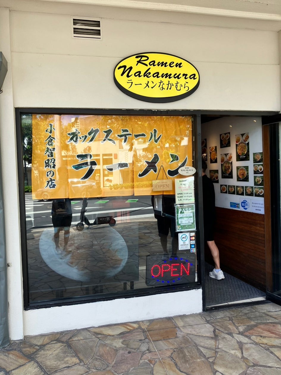 ラーメン なかむら 小倉 智昭