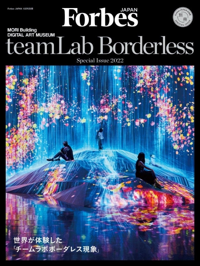 麻布台ヒルズ チームラボ ボーダーレス チケット 2枚 招待券 チームラボ ボーダレス 麻布台ヒルズ 招待券 2枚 ペア