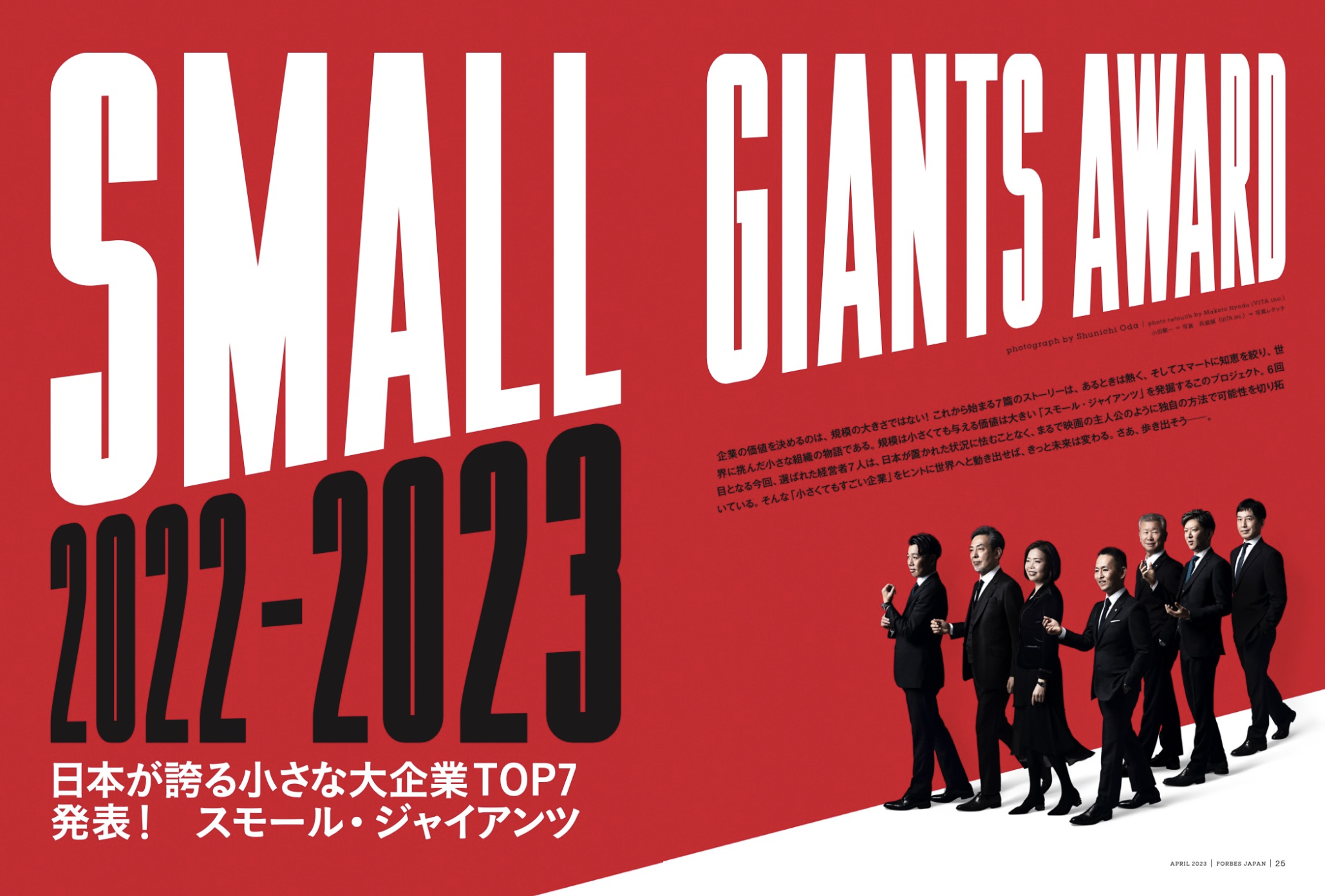 【早い者勝ち！】所ジョージ＆北野武 所ジョージ 北野武 ビートたけし 雑誌 本 エンタメの通販 by
