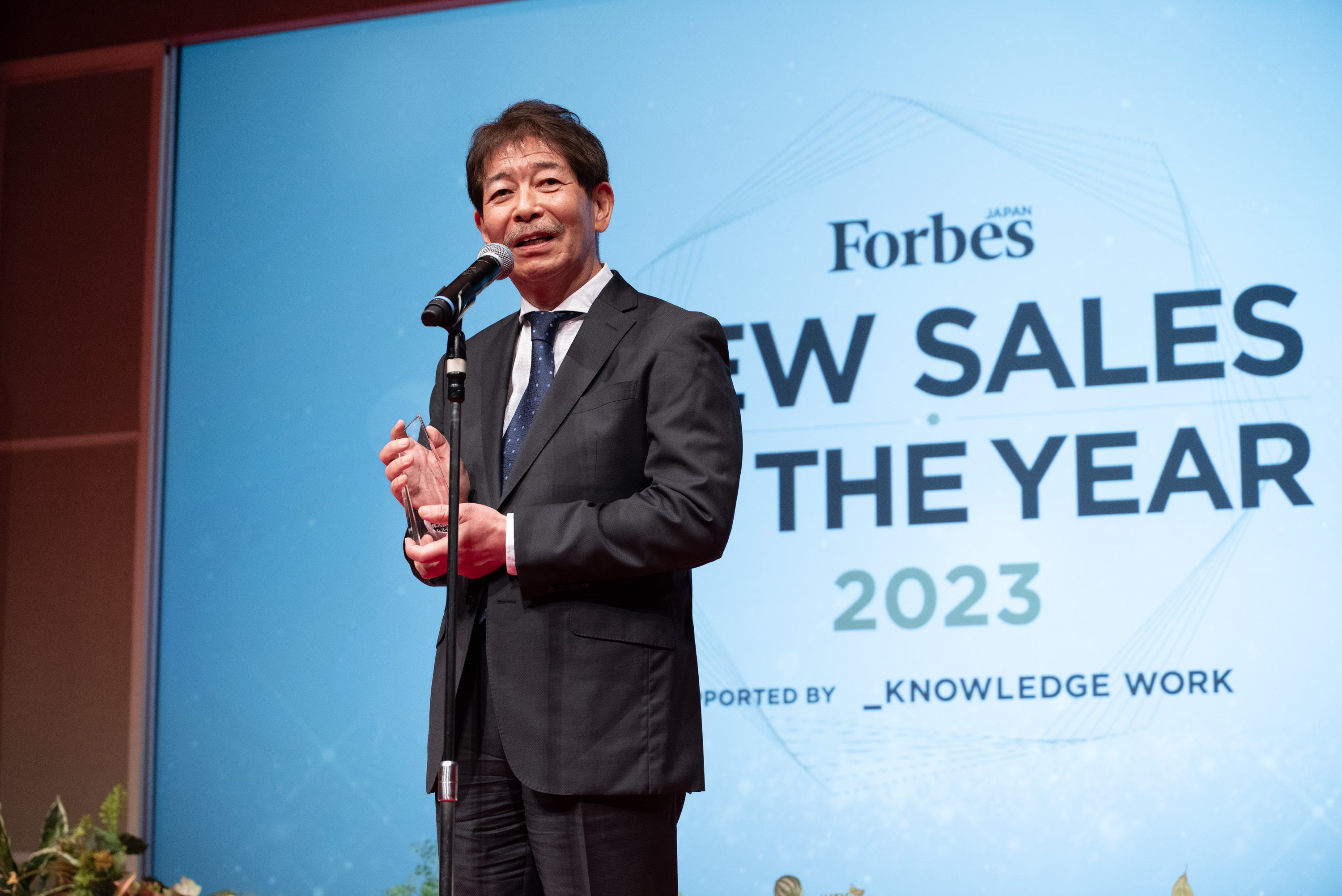 チャレンジスピリット賞：株式会社ベルシステム24