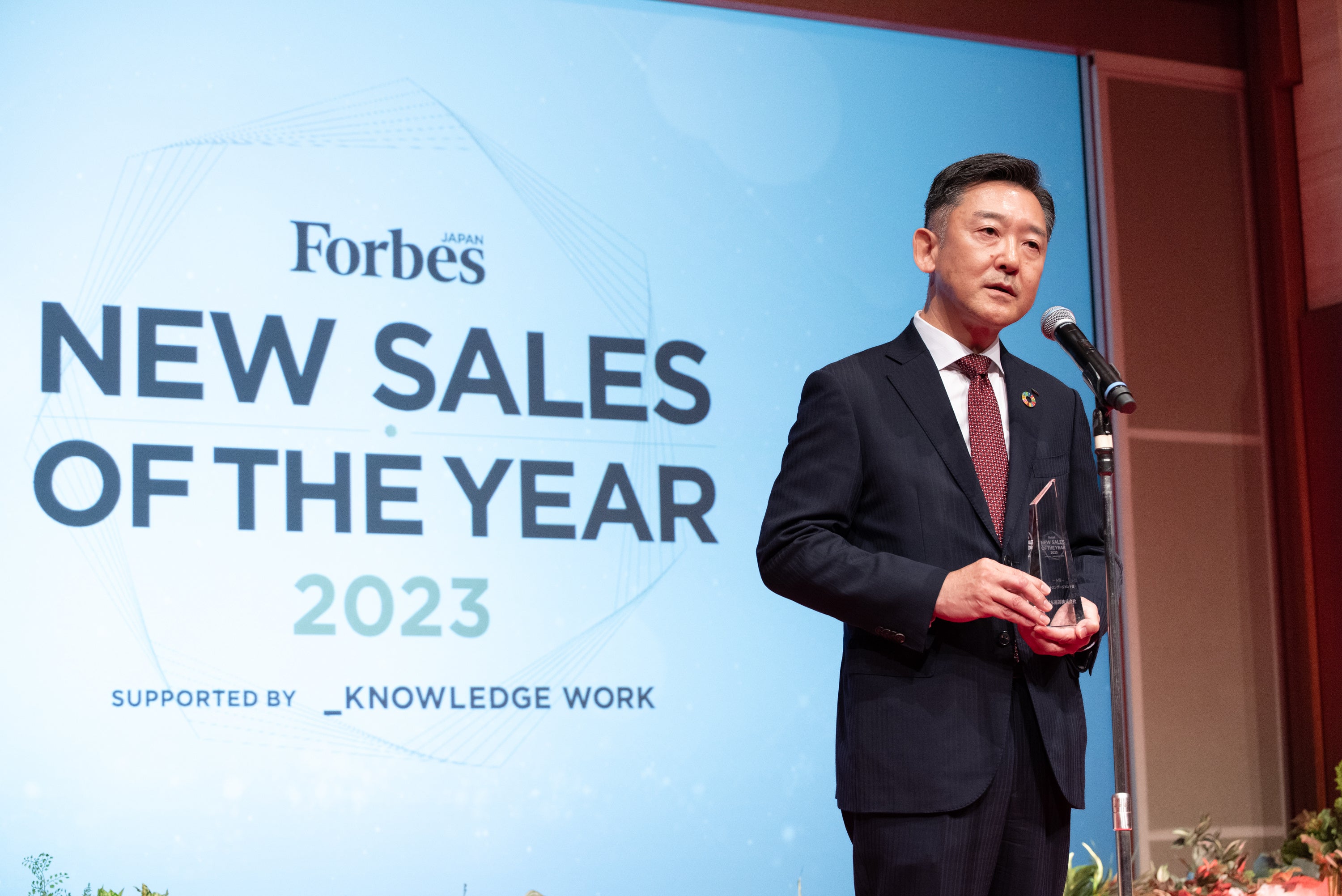 ベストエンゲージメント賞：日本通運株式会社