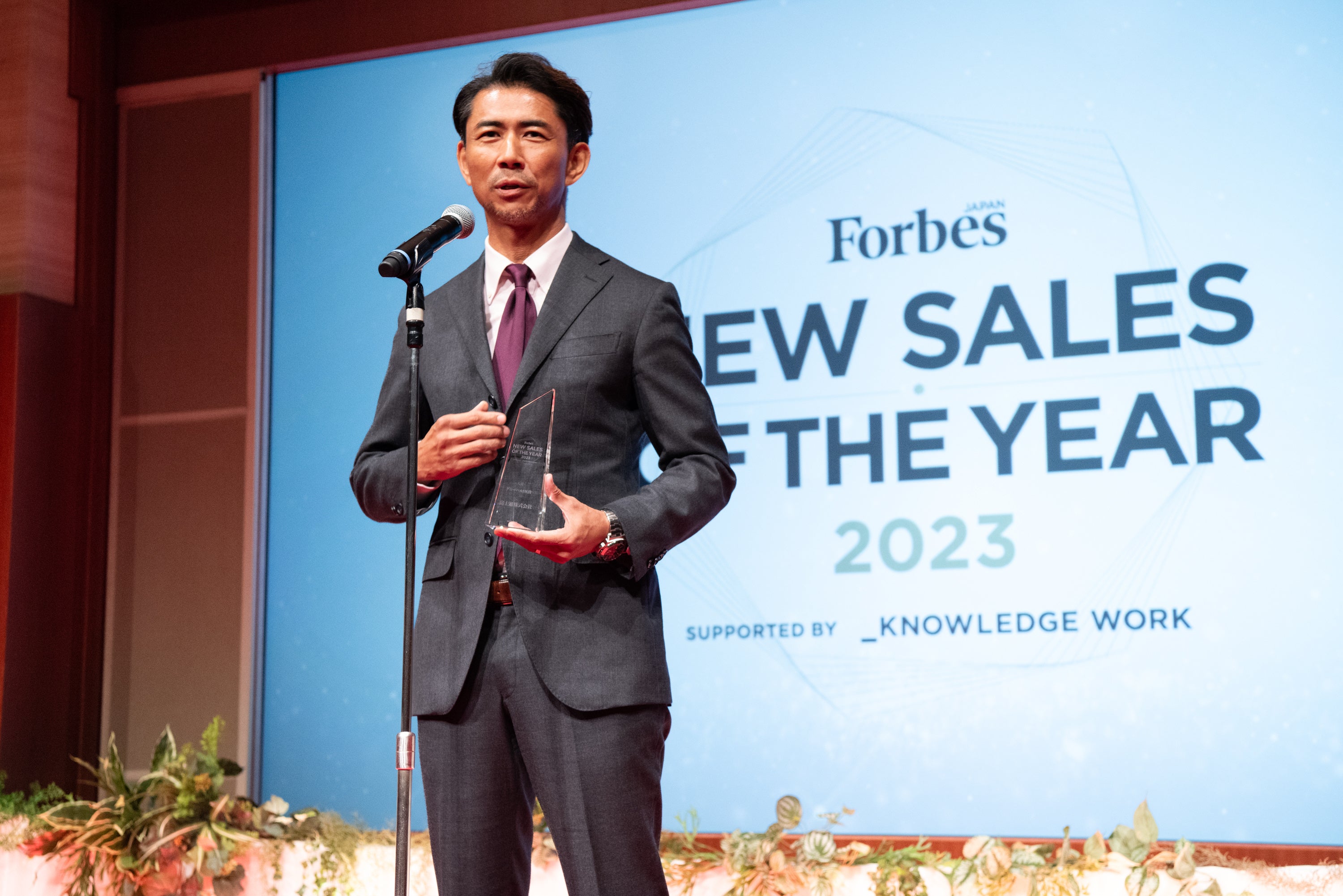 グローバルDX賞：富士通株式会社