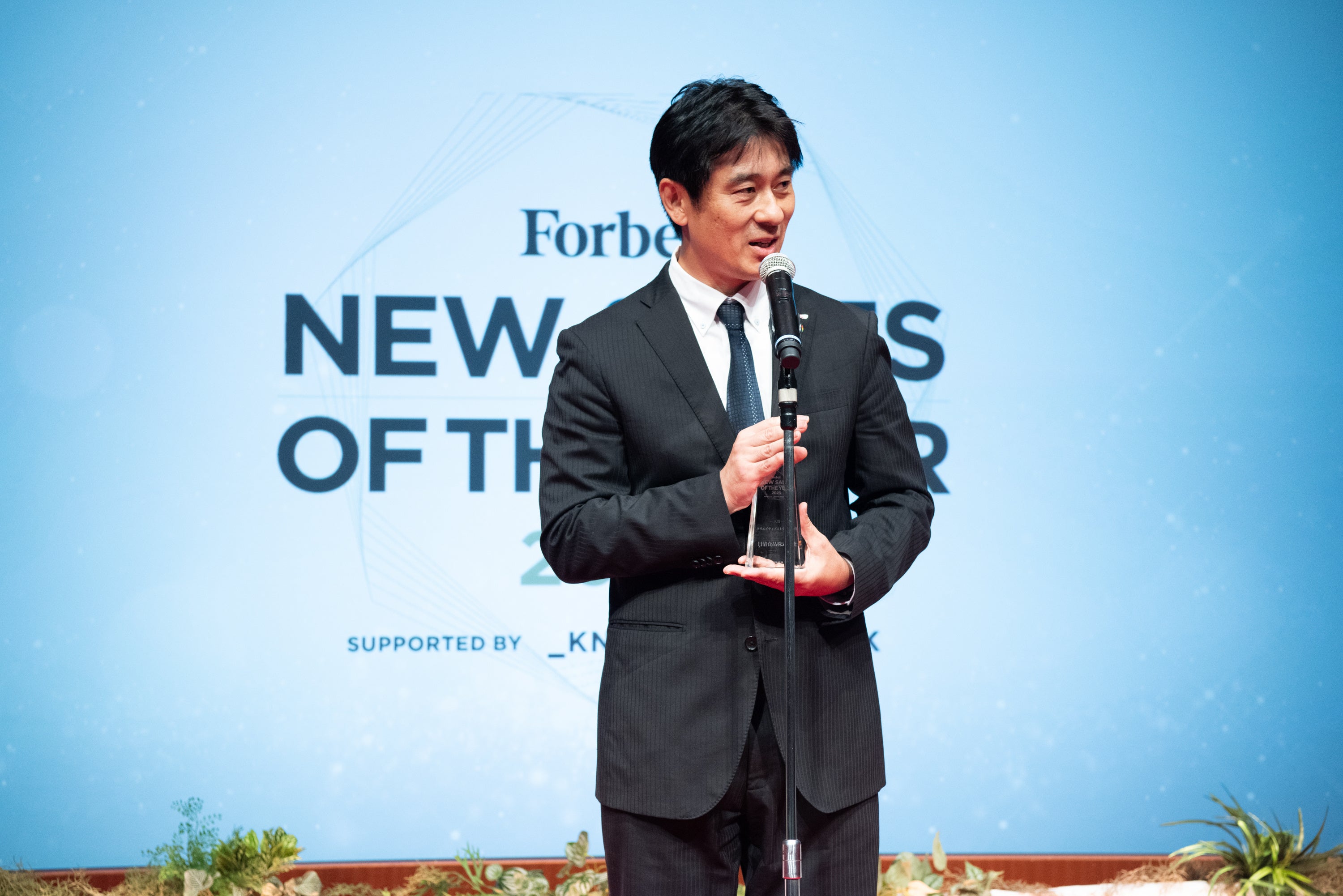 クリエイティブストラテジー賞：日清食品株式会社