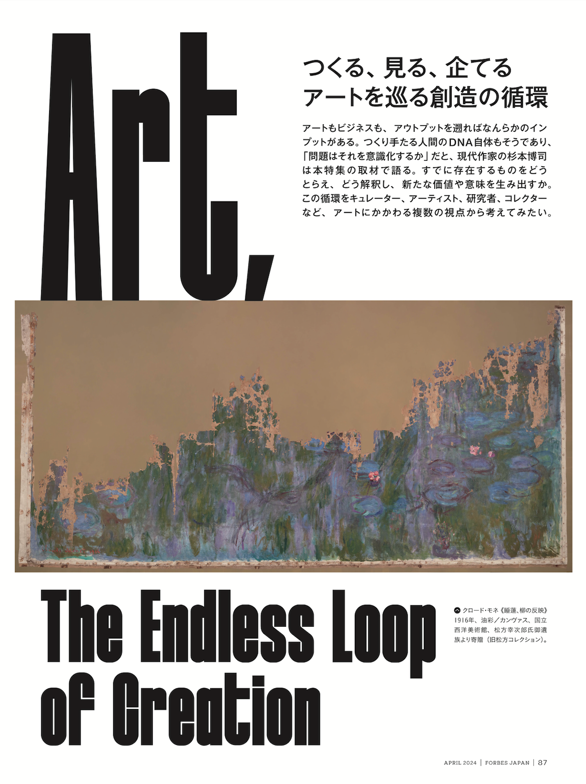 高野譲（二科展委員で著名作家）「オスロ」エスタンプ本人サイン及び販売証明有 高野譲（二科展委員で著名作家）「オスロ」エスタンプ本人サイン