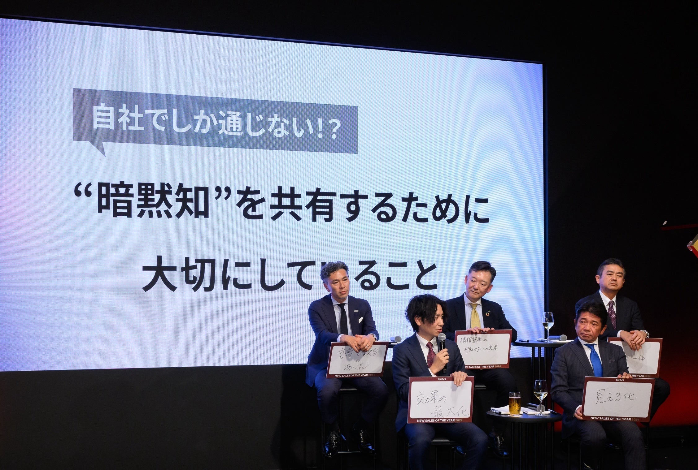 受賞企業トークセッションの様子