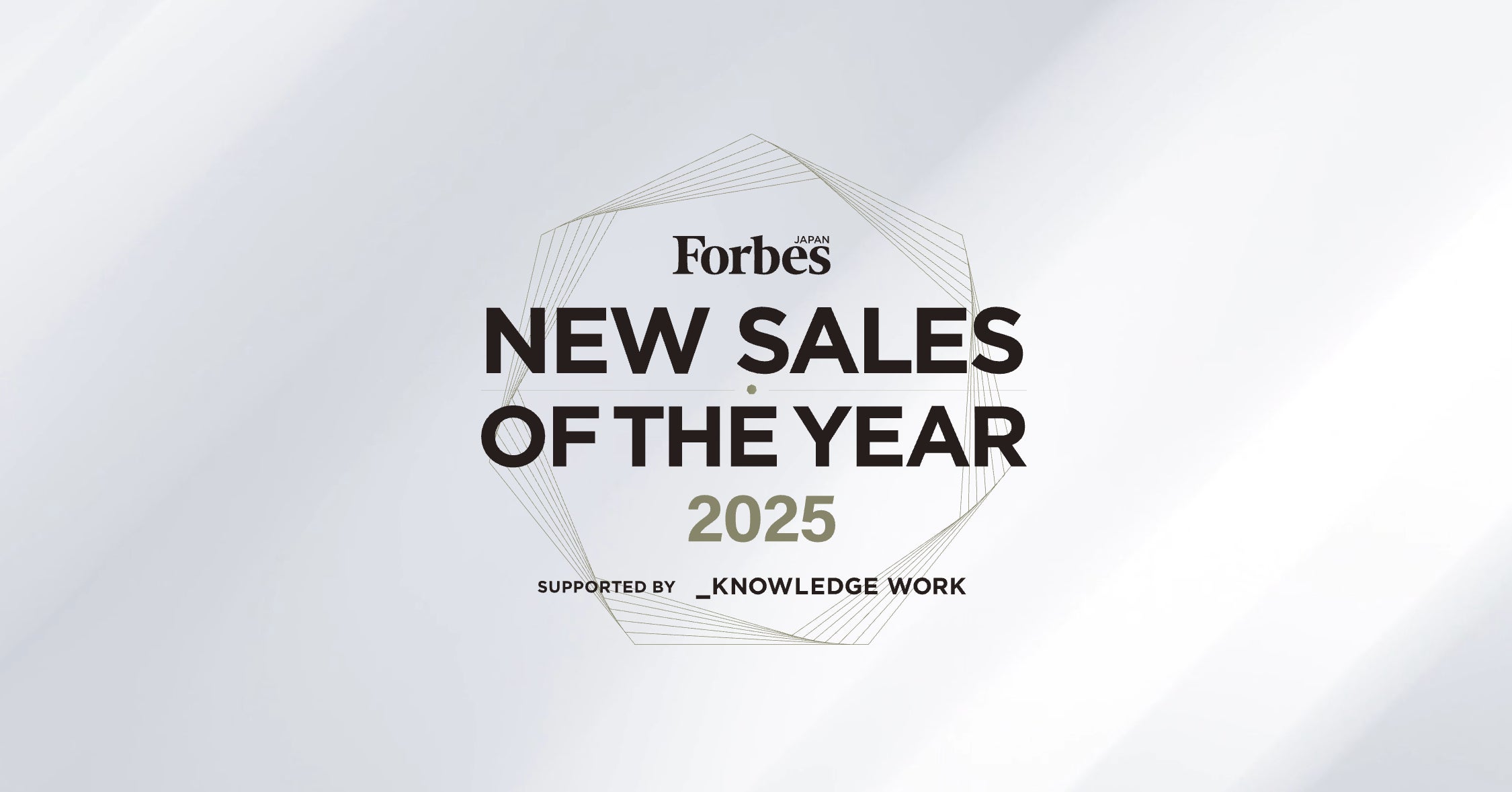 本日なら値下げできますForbes JAPAN 2025年号1月号〜13冊 本日なら値下げできますForbes JAPAN 2025年号1月号〜13冊