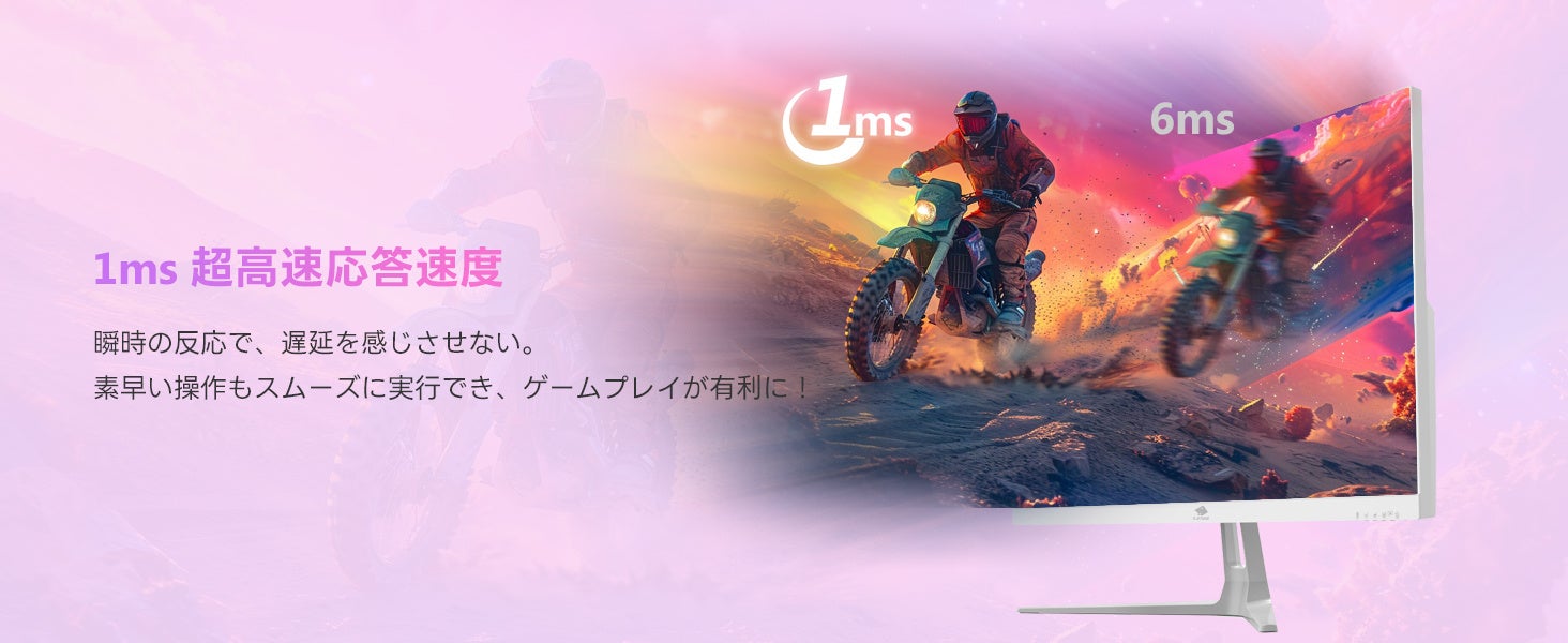 速さと美しさ」を求めるユーザーに支持】Z-EDGE UG27PJ、240HzとIPSの