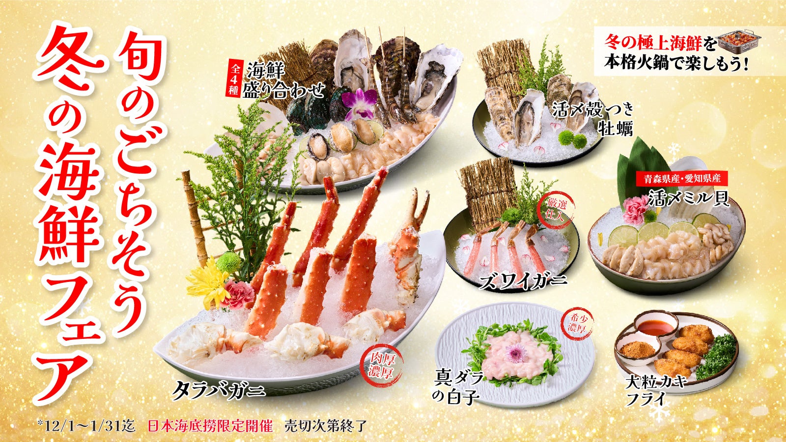 中島健人と鷲尾伶菜の熱愛報道と現在!馴れ初めから匂わせ疑惑の真相までを徹底解剖