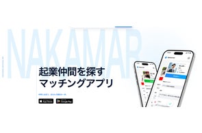 メタルモ株式会社のプレスリリース一覧|PR TIMES
