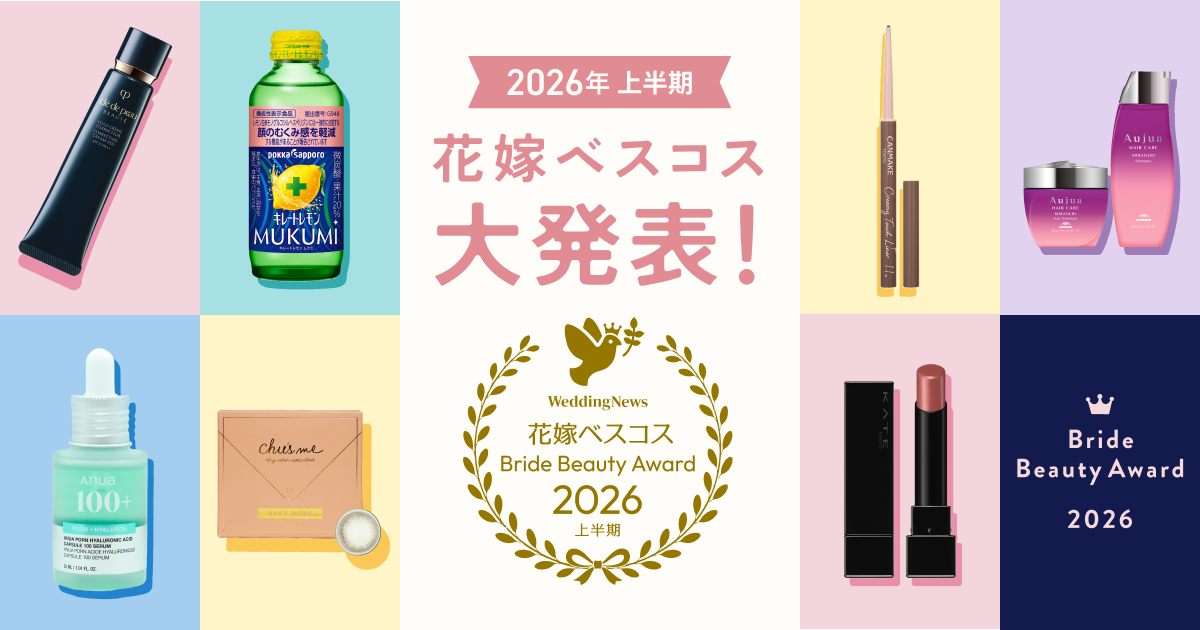 炭酸×成分の土台スキンケア『MEGLY』の商品が伊勢丹新宿店「イセタン ビューティー アポセカリー」にて取り扱い開始！