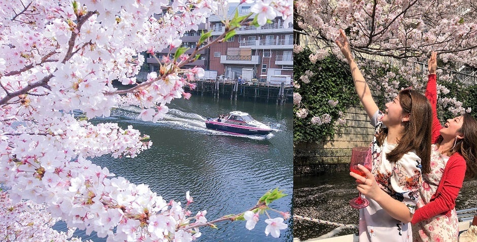 目黒川（東京）5名様貸切／大岡川（横浜）6名様貸切