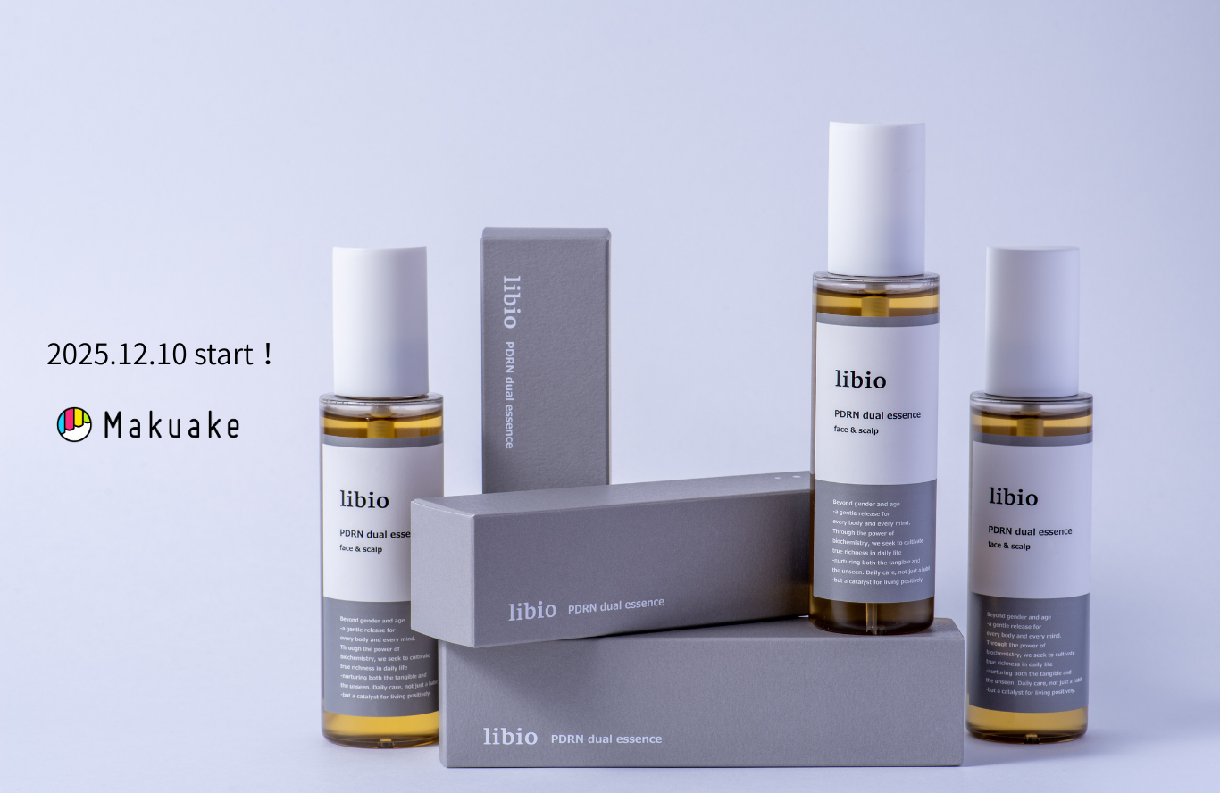 バイオケミカル発想】新スキンケアブランド「libio」始動！／株式会社