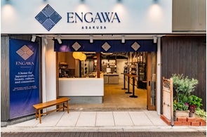 全国400点超の日本の逸品が集結。“つながる”体験型ストア「ENGAWA ASAKUSA」、浅草に10月19日オープン
