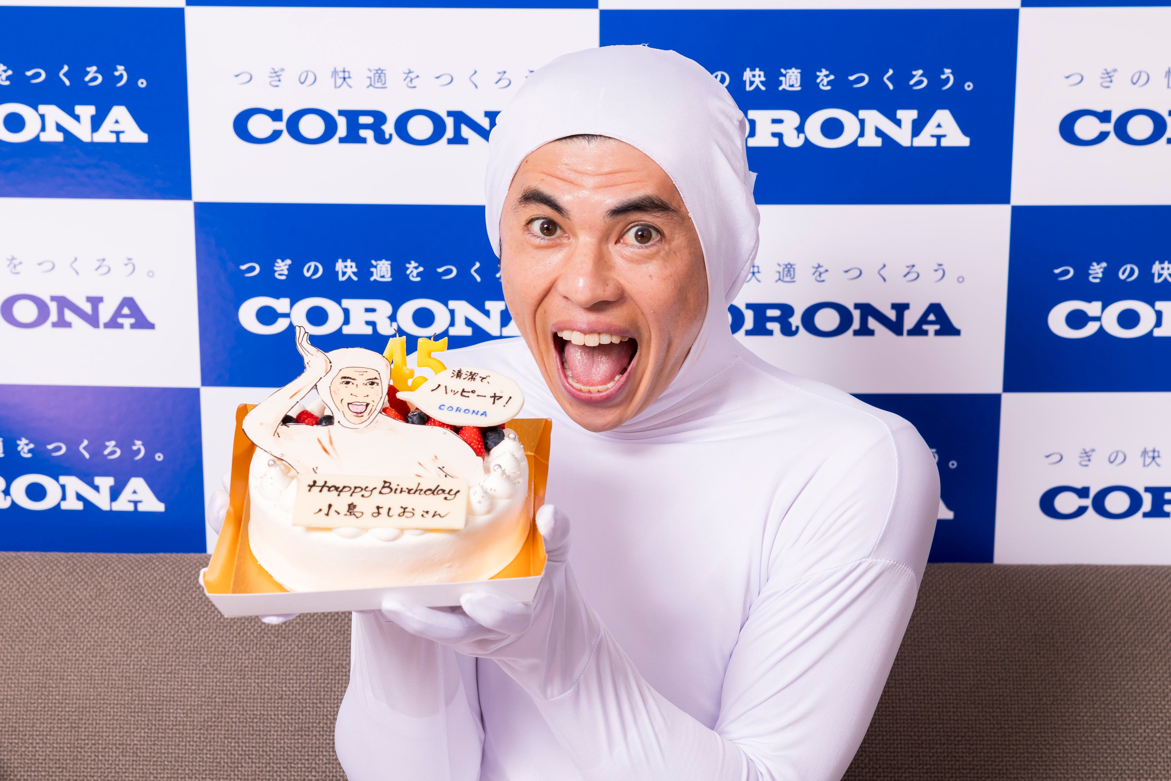 よしおさん専用 CORONA ハイブリッド式加湿器HSシリーズ 新TV-CM「よしウォーター」篇