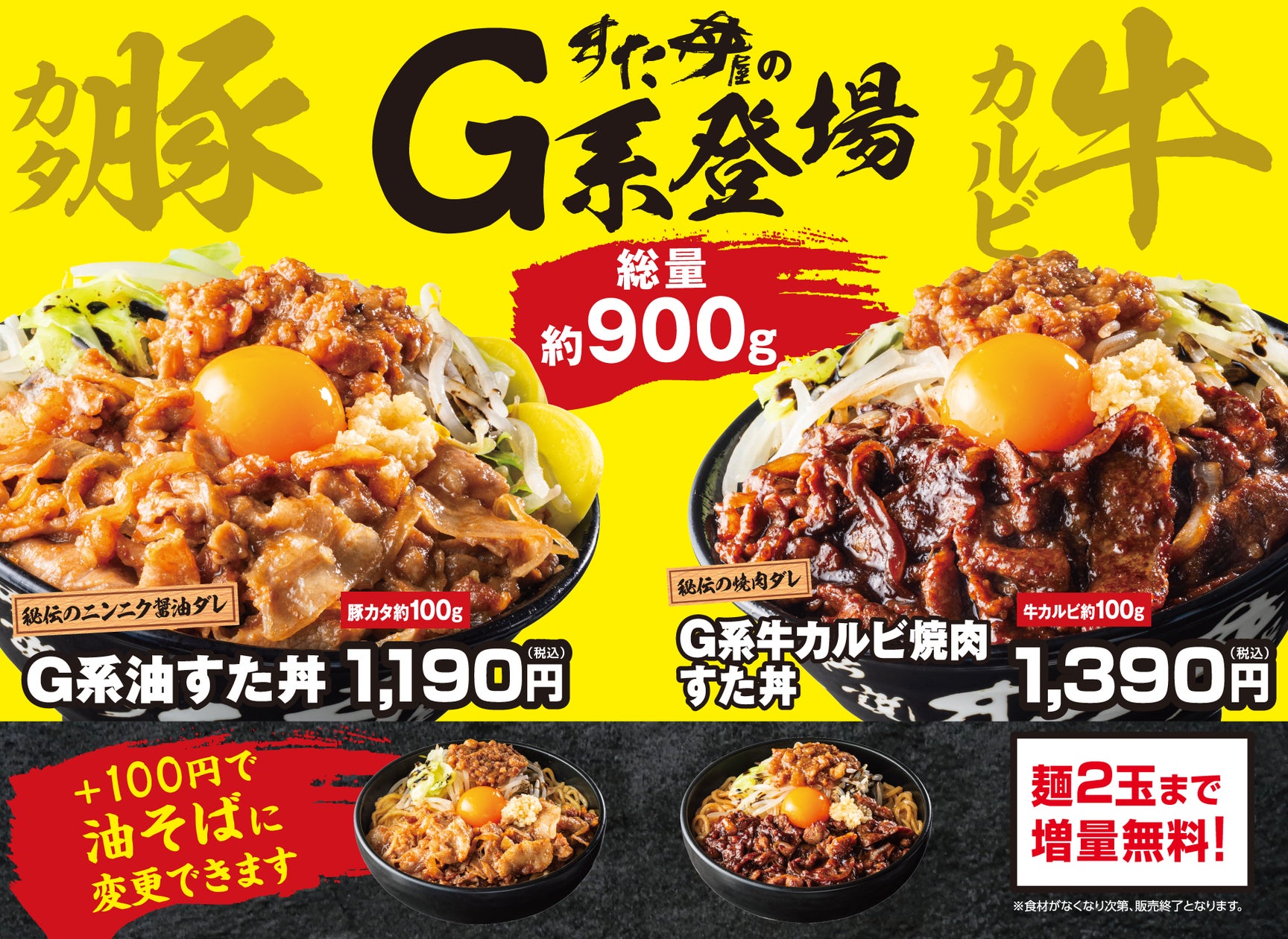 生活応援うー特価』 『金箔小失敗』 秀衡塗 丼 5客 大サイズ 生活応援 生活応援うー特価』 『金箔小失敗』 秀衡塗 丼 5客 大サイズ 生活応援