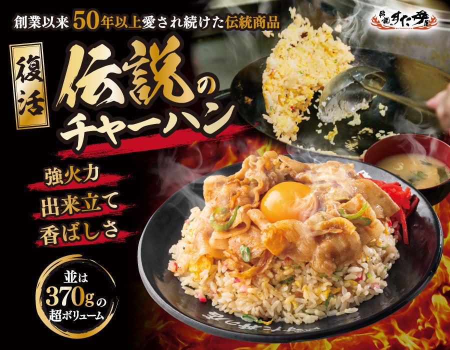 【トマオニファン必見】創業47周年感謝祭 第2弾!3,000円で「5,000円分クーポン+限定グッズ3点」が入った超お得な『オリジナル福袋』を10月10日(土)より数量限定販売!
