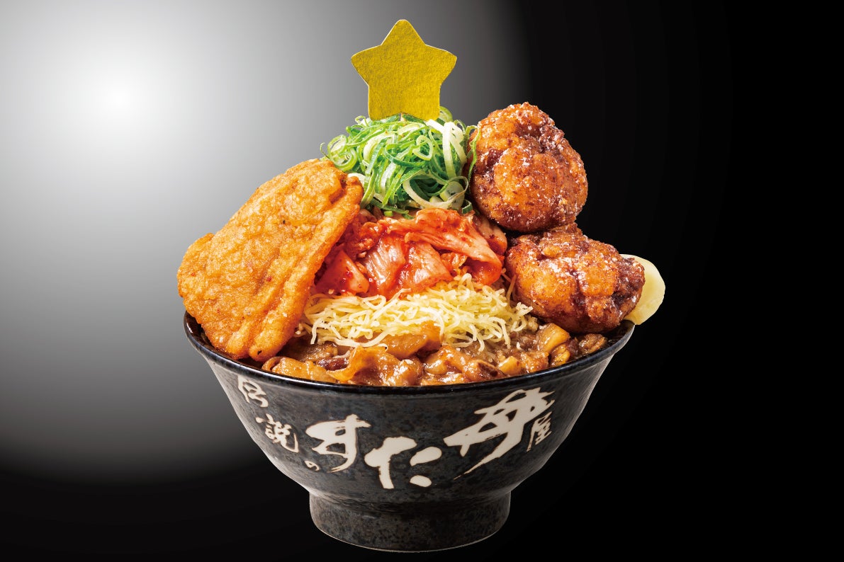 今年はすた丼屋で素敵な「ニンニク」リスマスを! 伝説のすた丼屋から『超ニンニクツリーすた丼』が登場! | 株式会社アントワークスのプレスリリース