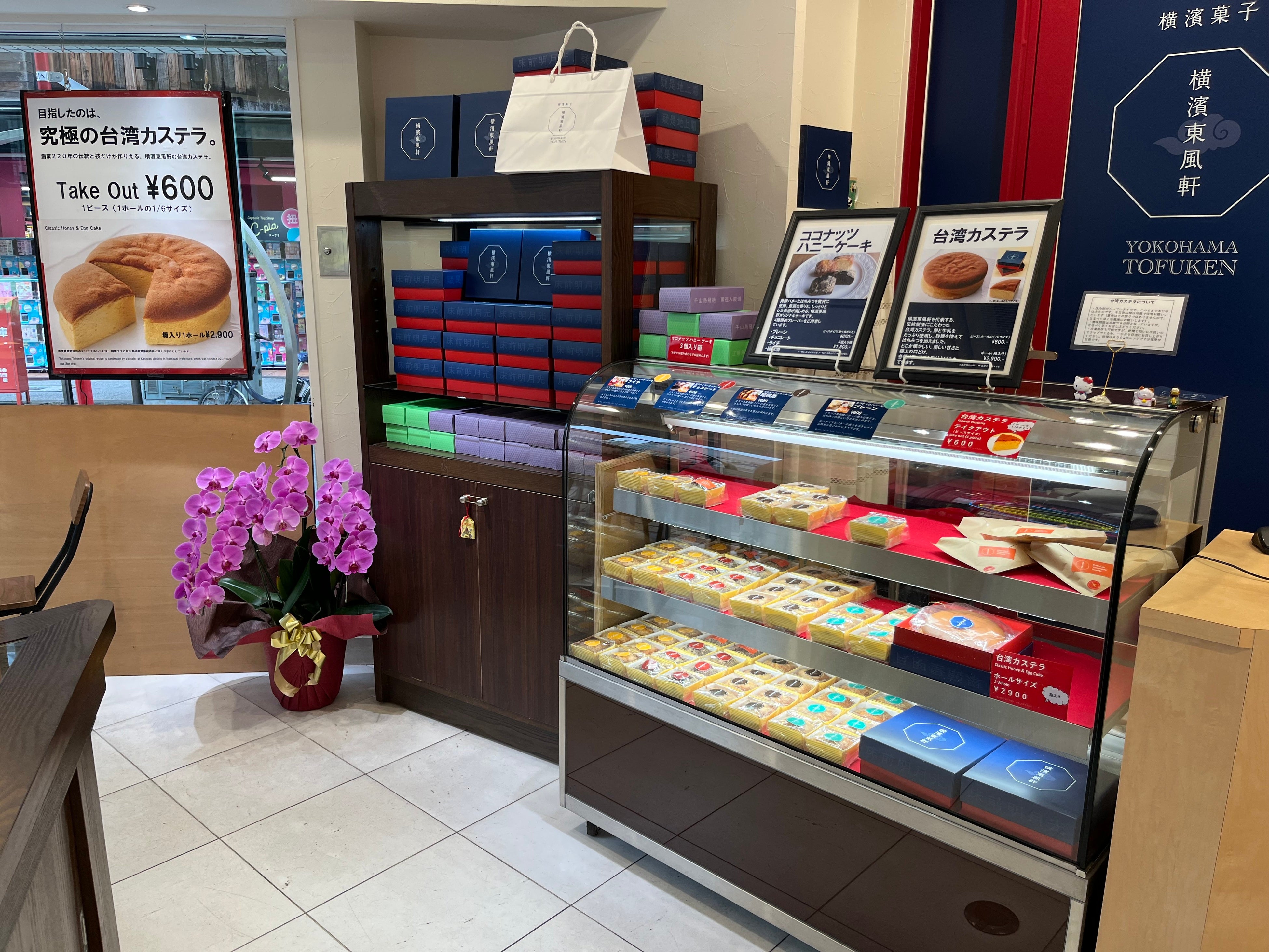 横浜中華街のメインゲート「善隣門」門前に、新たなデザートスポット「デザートステーション」オープン。