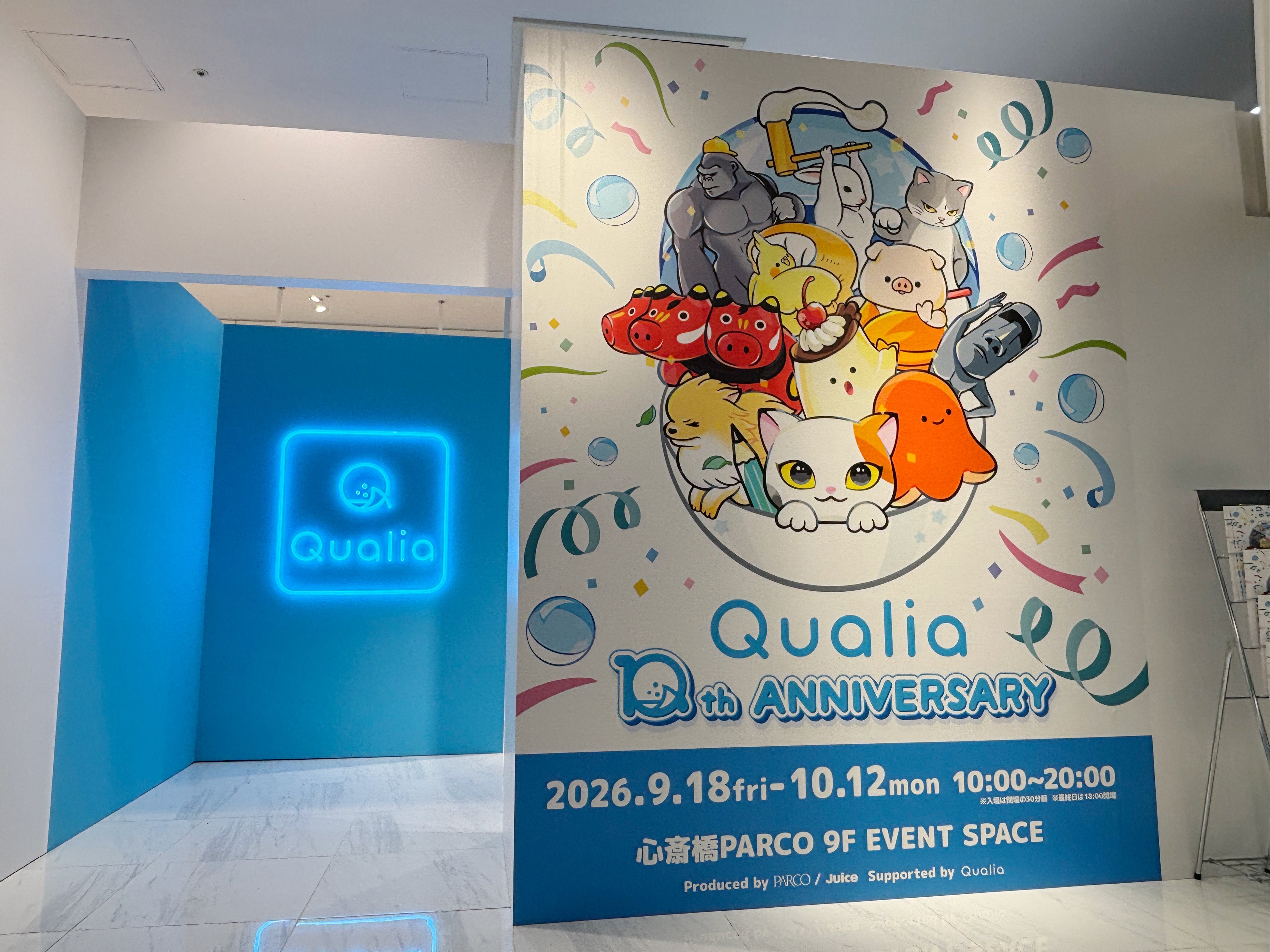 心斎橋PARCOに登場！カプセルトイメーカー「Qualia」設立10周年記念展を開催！歴代200点以上の商品が大集合