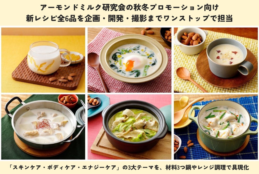 おばけの正体は「くず餅」!船橋屋の「ハロウィンあんみつ」が今年も期間限定で登場