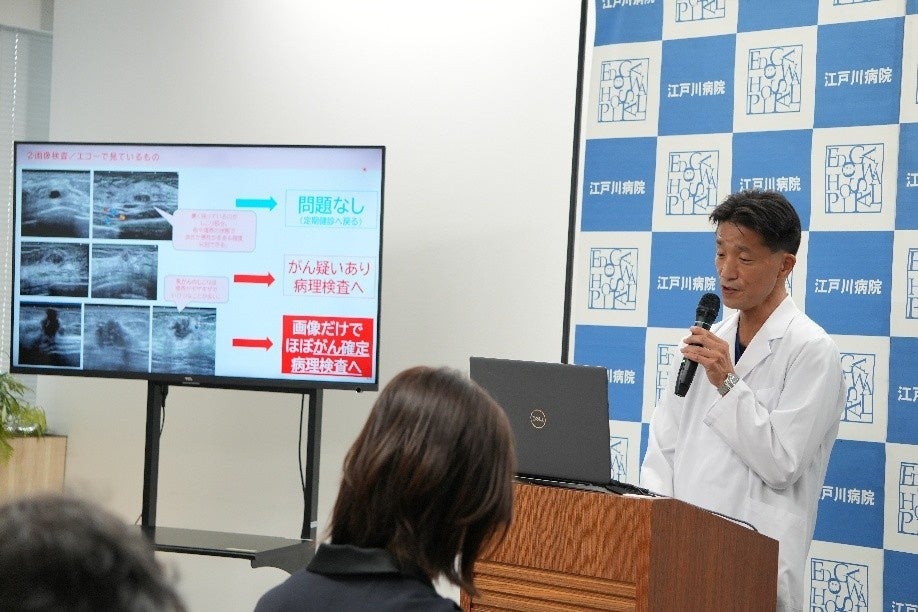 ～医療機関・医師によって結果が変わり得る乳がん精密検査～「検査先選び」が治療の明暗を分ける？専門医が解説