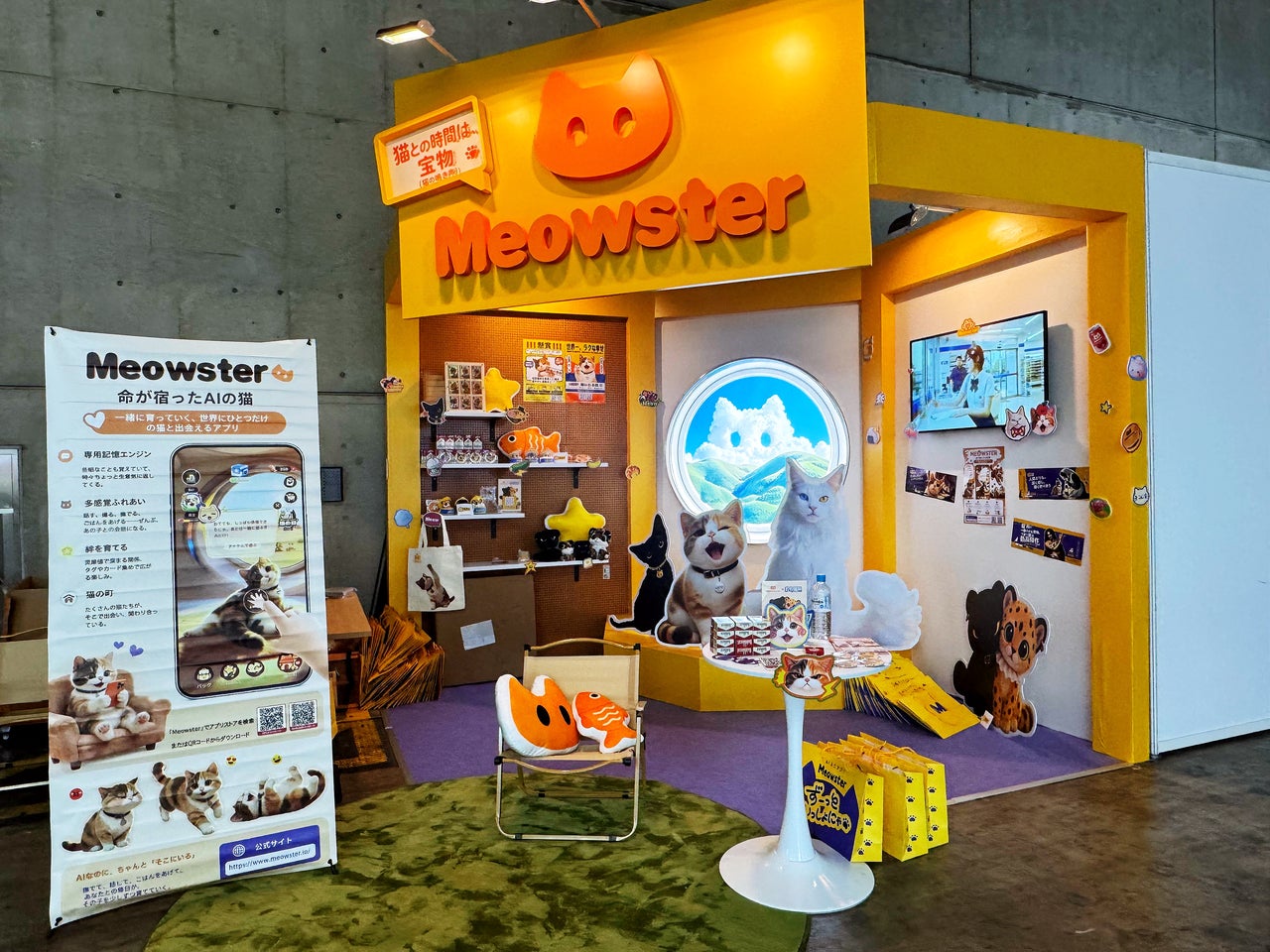 TGS2026:Meowsterが豹豹猫猫と衝撃コラボ!新キャラお披露目 TGS2026:Meowsterが豹豹猫猫と衝撃コラボ!新キャラお披露目