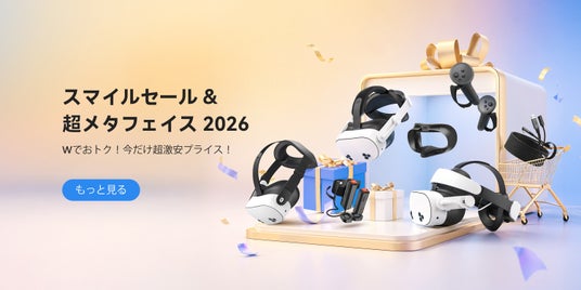【秋葉原メタフェス連動】KIWI design Quest 3/3Sアクセサリー最大30%OFF!P5000モバイルバッテリーも大幅割引 【秋葉原メタフェス連動】KIWI design Quest 3/3Sアクセサリー最大30%OFF!P5000モバイルバッテリーも大幅割引