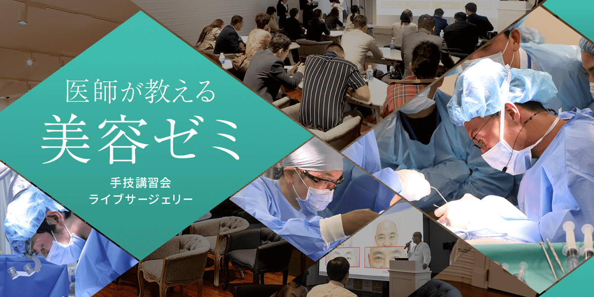 過去の開催時の様子