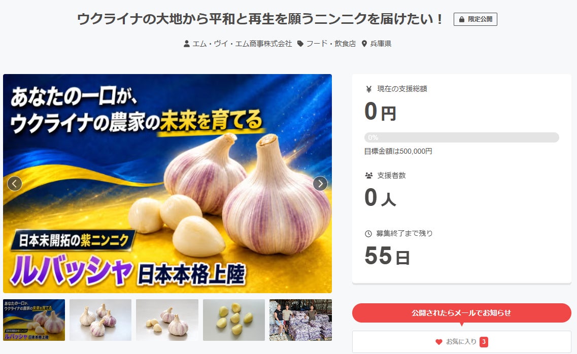 埼玉県内を中心に行列必至の人気ベーカリーが大集合!「すごいパンストリート in 浦和PARCO」開催