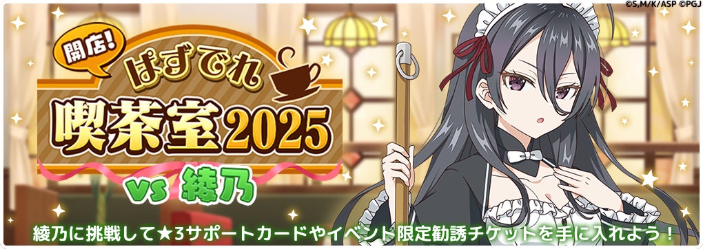 アーリャさんパズル!新イベント開催&豪華プレゼント付アンケート実施中! アーリャさんパズル!新イベント開催&豪華プレゼント付アンケート実施中!