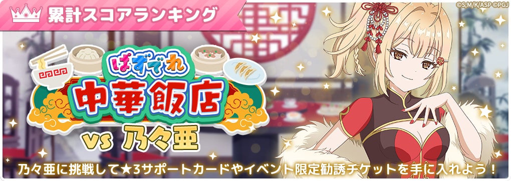 アーリャさんパズル!誕生日イベント&新キャラ登場! アーリャさんパズル!誕生日イベント&新キャラ登場!