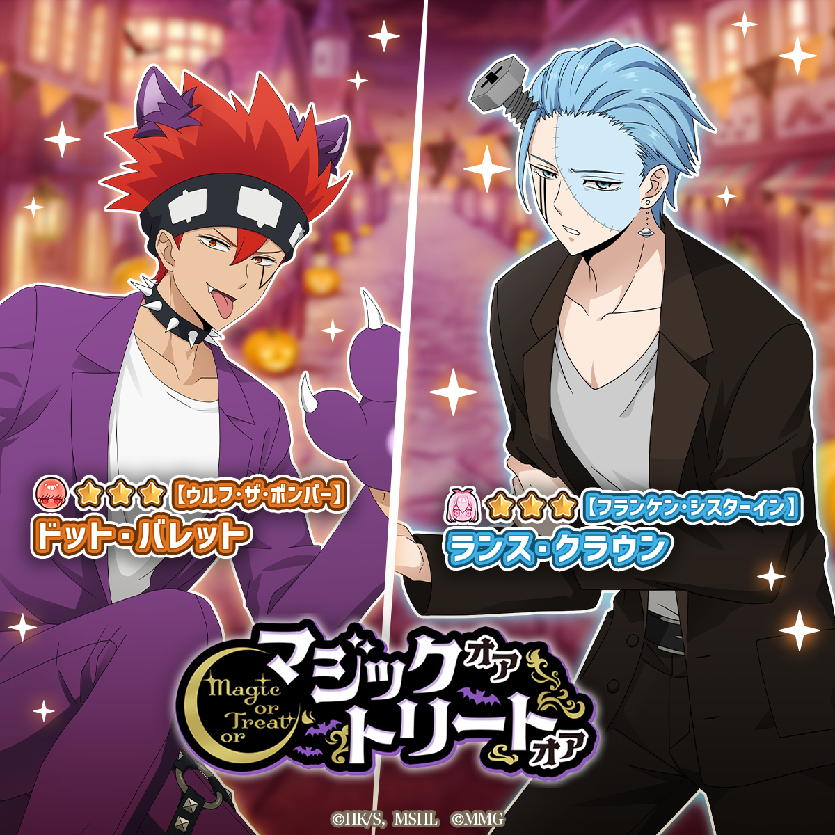 マッシュル マスパズ！ハロウィン＆誕生日Wイベント開催