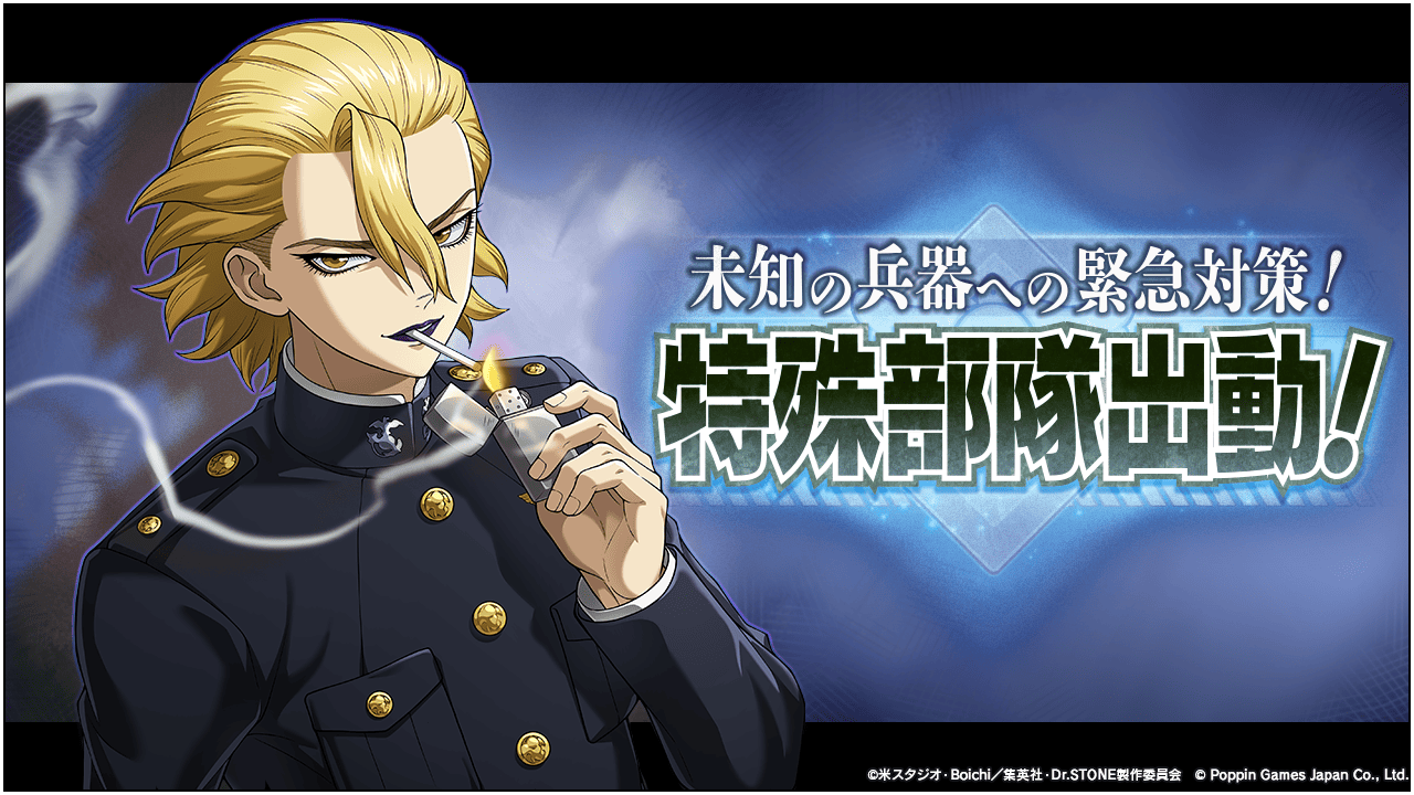 ドクスト バトルクラフト 新イベント！限定SSRスタンリー