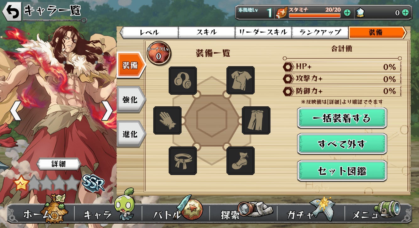 ドククラ バトルクラフトVer.1.6.1!装備追加&記念イベント ドククラ バトルクラフトVer.1.6.1!装備追加&記念イベント