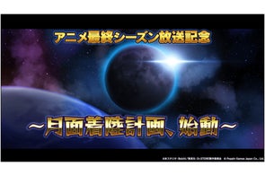 第二弾!事前登録受付中の『Dr.STONE バトルクラフト』声優の 第二弾!事前登録受付中の『Dr.STONE バトルクラフト』声優の