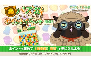 第二弾!事前登録受付中の『Dr.STONE バトルクラフト』声優の 第二弾!事前登録受付中の『Dr.STONE バトルクラフト』声優の