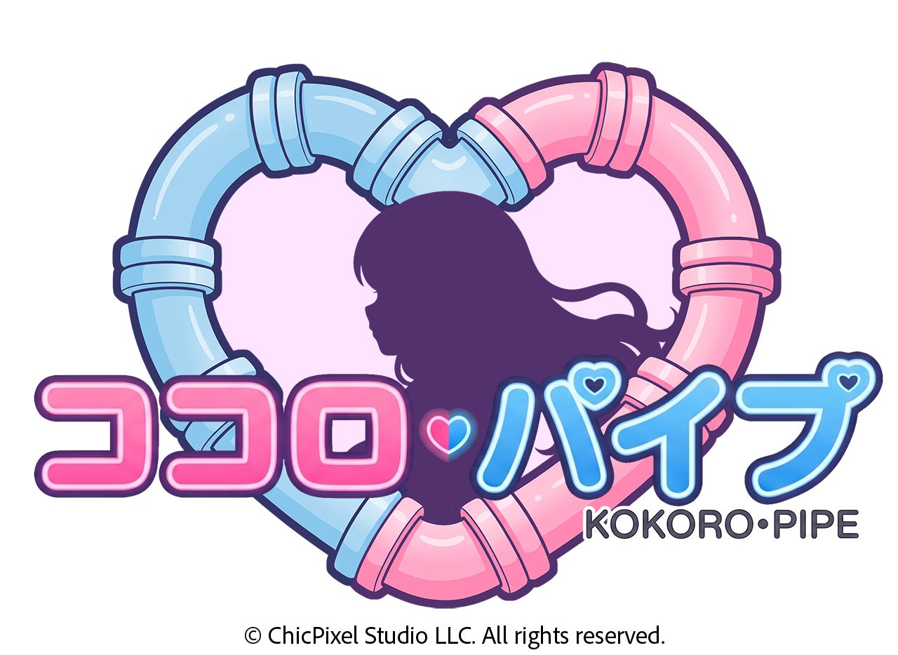 想いを届けるパズル『ココロ・パイプ』無料PCブラウザで本日開始! 想いを届けるパズル『ココロ・パイプ』無料PCブラウザで本日開始!