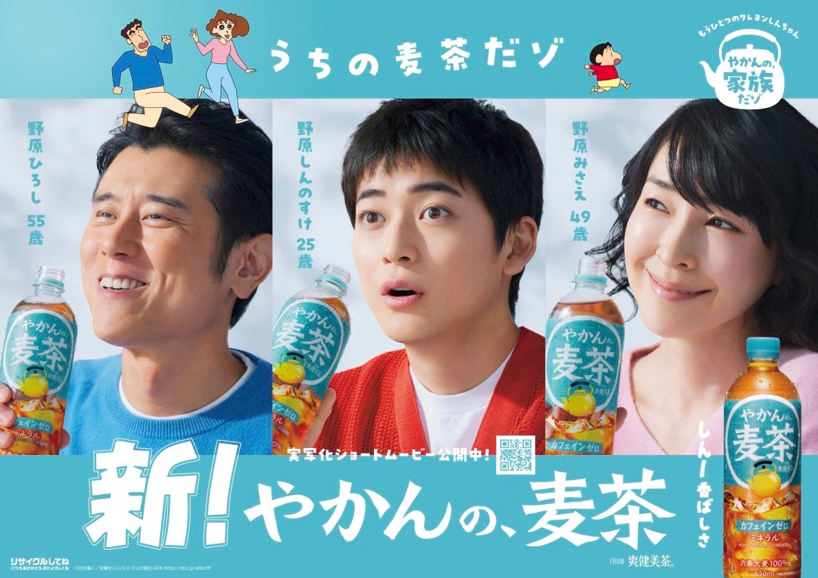 公の場での発言・インタビュー報道記録