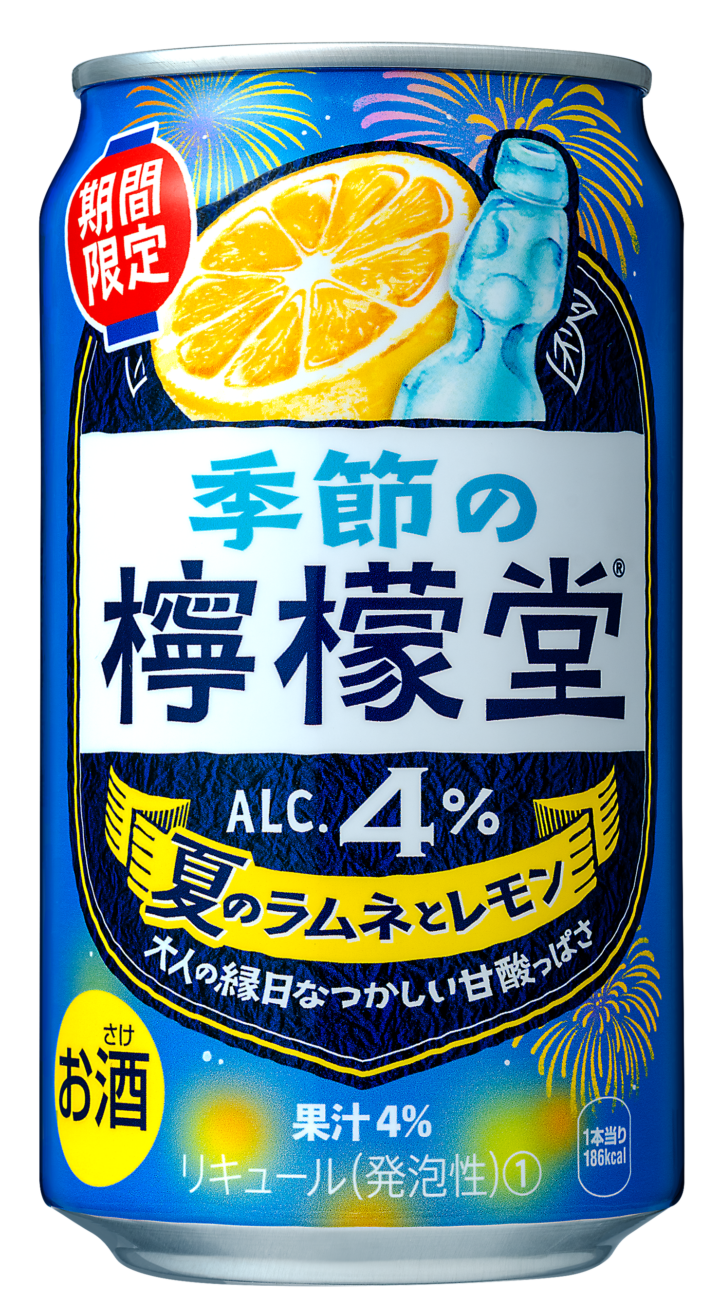 檸檬堂」初のラムネフレーバー 爽やかさと懐かしさ広がる夏限定味わい