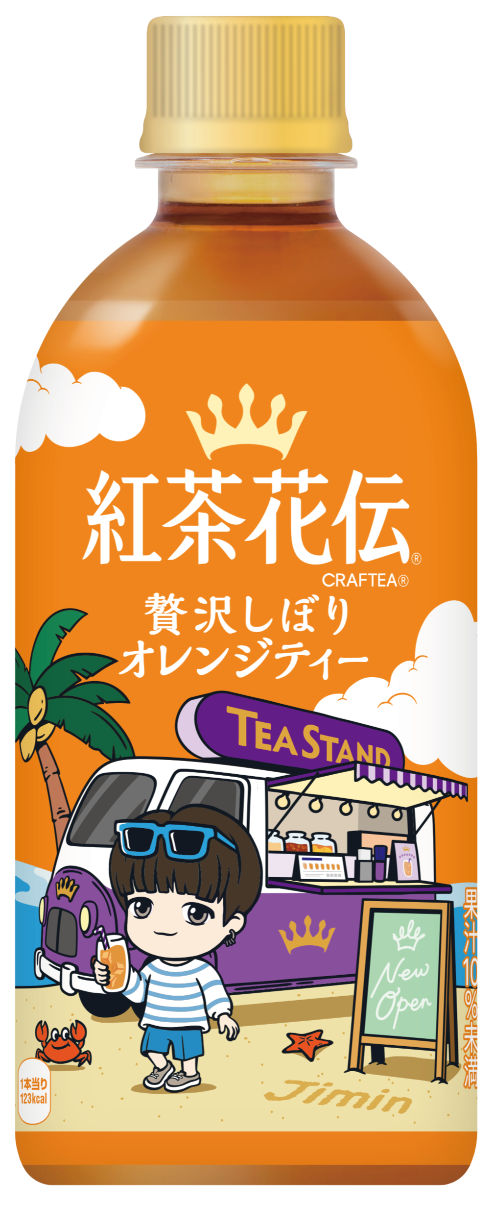 TinyTAN」×「紅茶花伝」夏限定コラボボトル7製品全49種類が6月16