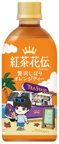 TinyTAN」×「紅茶花伝」夏限定コラボボトル7製品全49種類が6月16日(月 TinyTAN」×「紅茶花伝」夏限定コラボボトル7製品全49種類が6月16日(月